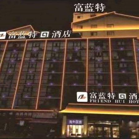 Friend Hui Hotel Csangcsiacsie Kültér fotó