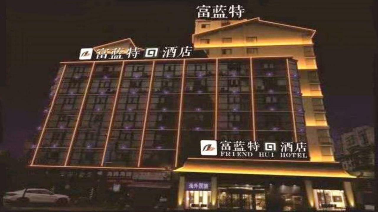 Friend Hui Hotel Csangcsiacsie Kültér fotó
