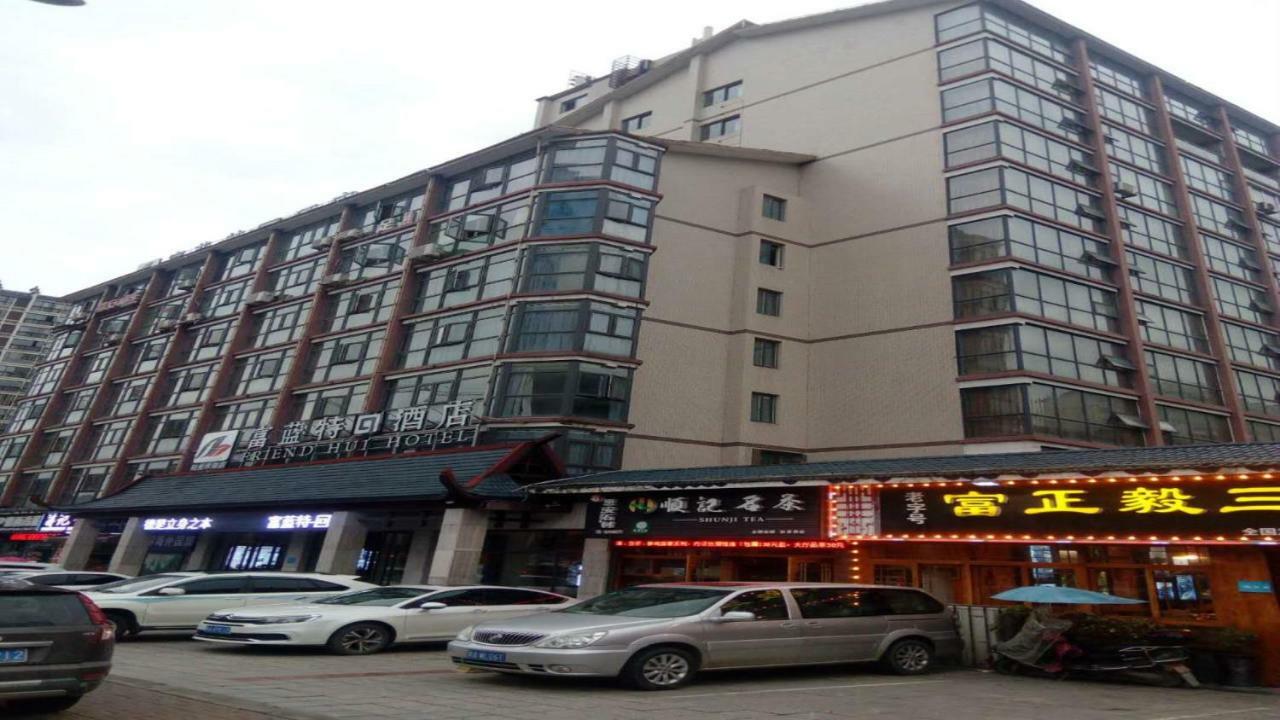 Friend Hui Hotel Csangcsiacsie Kültér fotó