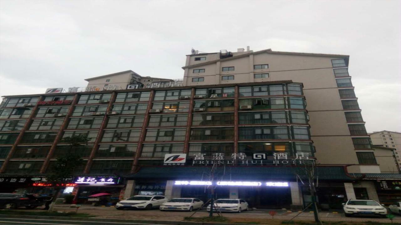 Friend Hui Hotel Csangcsiacsie Kültér fotó